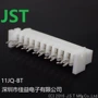 jst正品11jq-bt胶壳