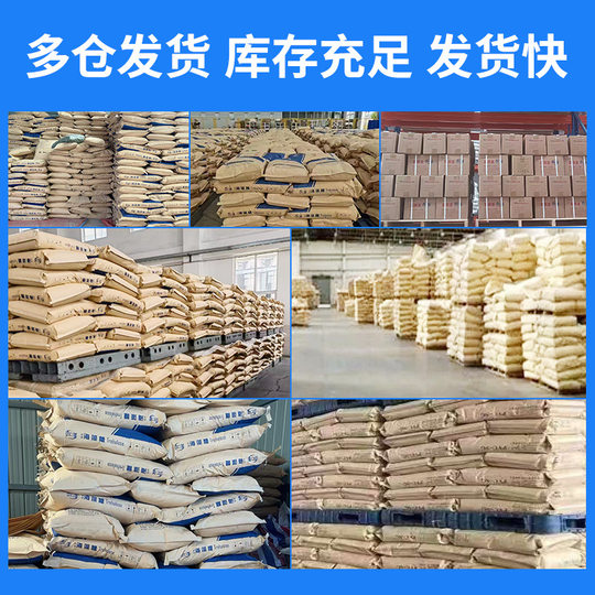 Food Grade Gongyang Oil Antioxidant Gy8960 Oil-Soluble Antioxidant for Pastry Baking Products