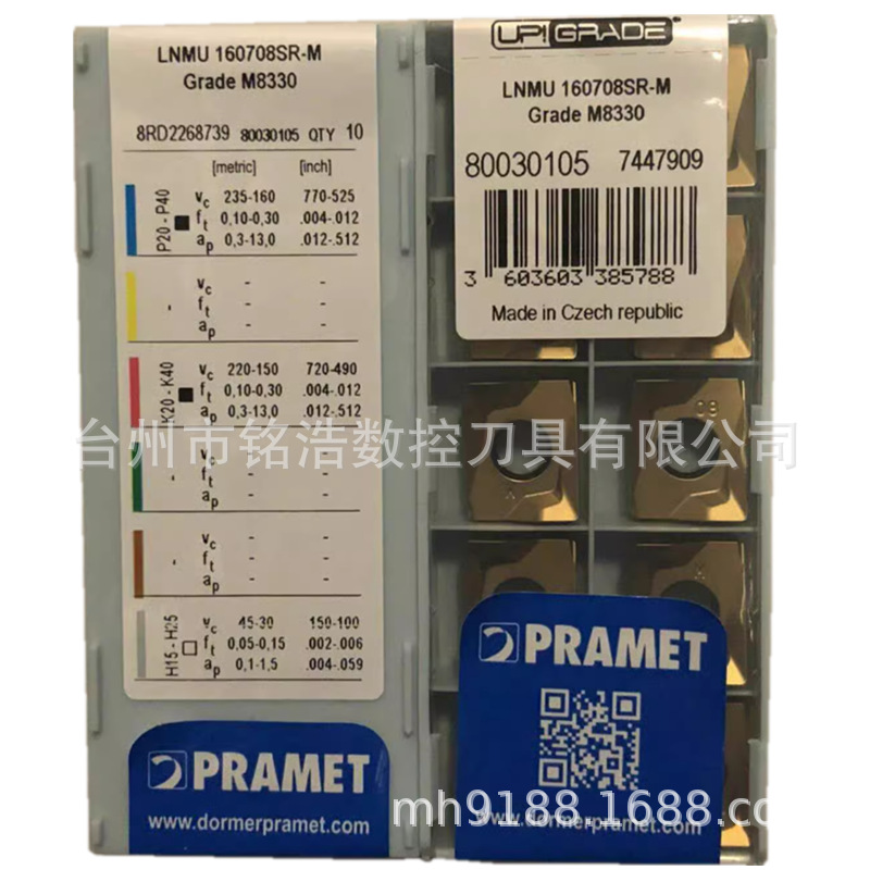 PRAMET普拉米特数控刀片LNMU160708SR-M M6330硬质合金铣刀粒
