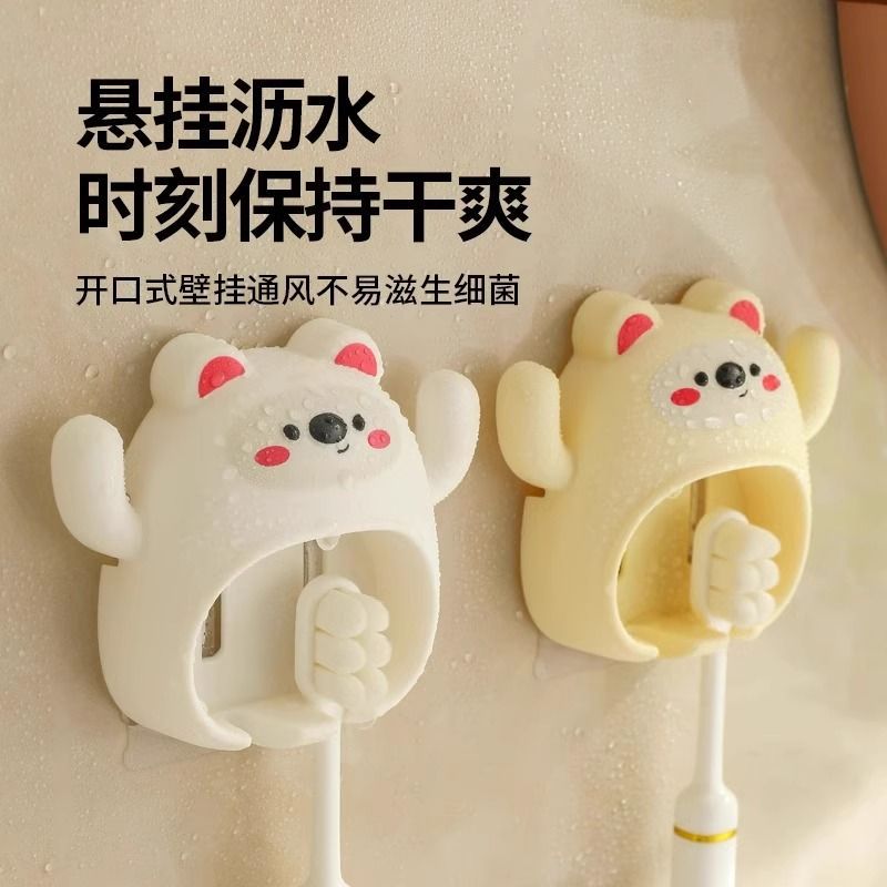 Cepillo de dientes para niños de oso de dibujos animados estante montado en la pared para el hogar sin perforación gancho de baño juego de soporte de dientes para bebé