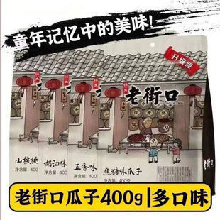 �Ͻֿڹ���400g����ɽ������������ζ���w�������шԹ���؛��؛