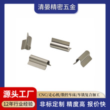 冲压卡扣弹簧片 不锈钢锰钢冲压弹片 弹簧钢片V型磷铍铜接触弹片