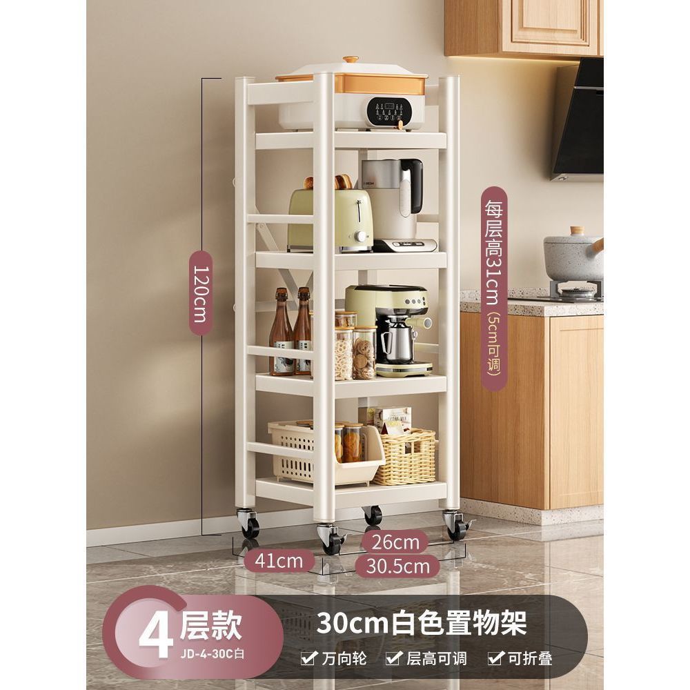 흰색 4겹 [1초만에 접고 열 수 있음] - 길이 30cm