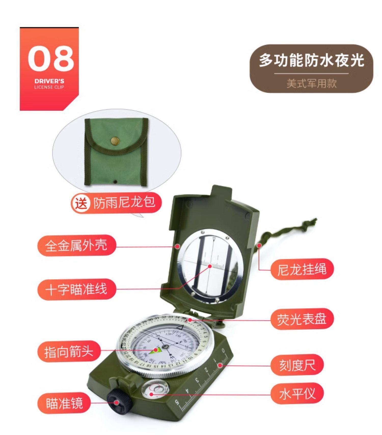 Compass Outdoor High-Precision Portable Compass for Adults, Children, and Students, Multifunctional, Large-Sized, for Off-Road Use, and Suitable for Car Use