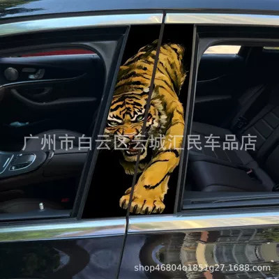 Body sticker – protective film black Wukong painted Meidu - x-54-1-pair-of-main-and-co-pilot