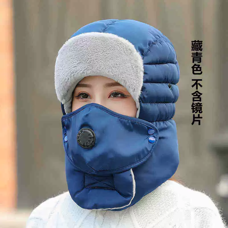 Winter hat for cycling, keep warm windproof cold-proof electric car
