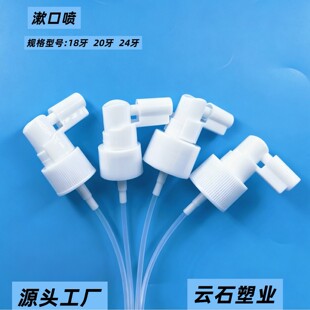 ���ڇ��L�쇊�F�^��ǻșҺ���F���ښ��������F���^mist sprayer