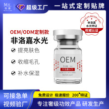 ����Ժˮ��ᘴ���ͬ������������~ˮ�⌧�뾫�AԭҺ�׺�oem����