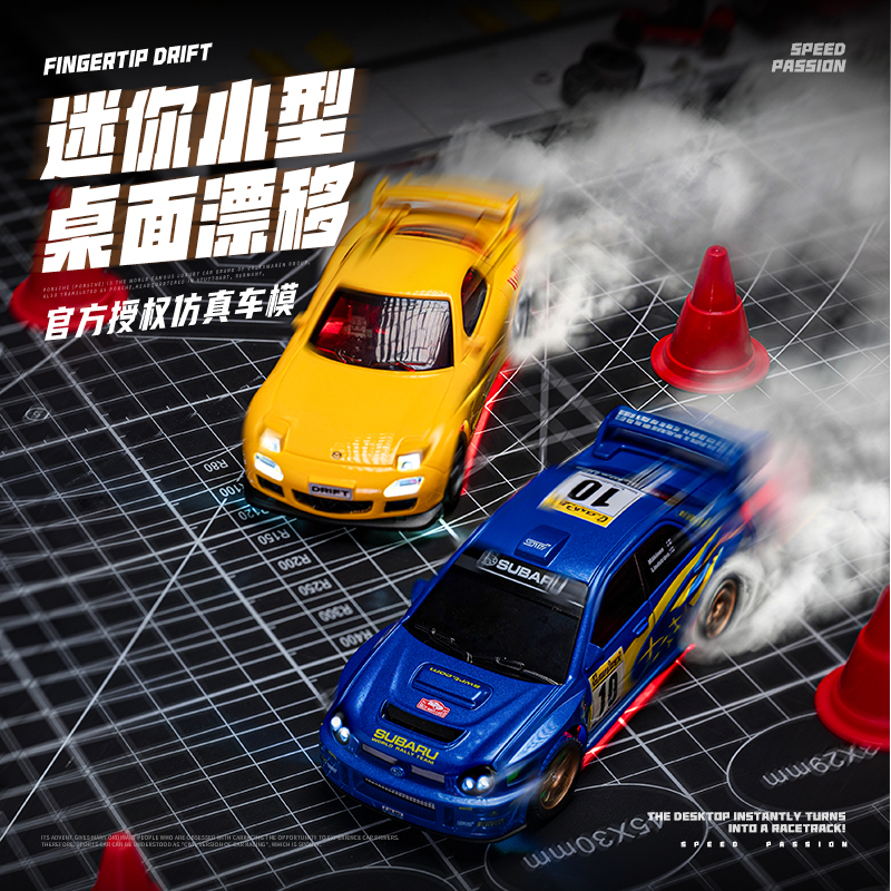 Officially Licensed Desktop Drift Mini Remote Control Car Rc Subaru Racing Simulation Model Toy Car for Boys Officially Licensed Desktop Drift Mini Remote Control Car Rc Subaru Racing Simulation Model Toy Car for Boys