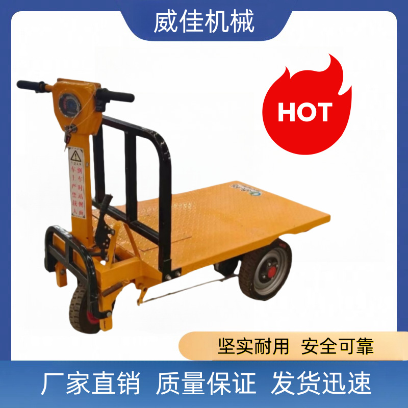 厂家直销建筑工地运输车仓库车间小型手推车电动平板车拉货搬运车