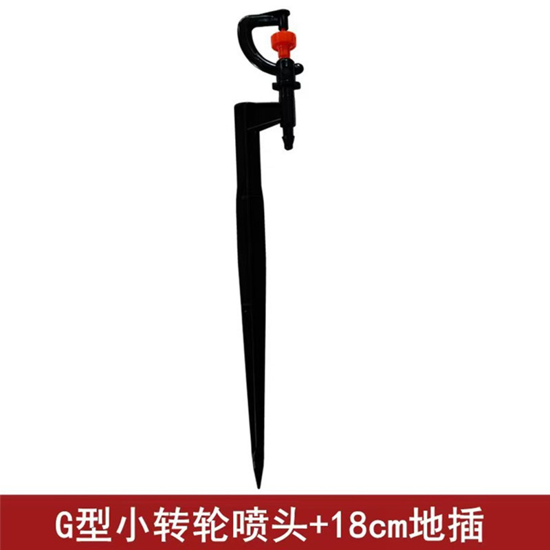 G-shaped pequeño rodillo giratorio cabeza de pulverización 18cm varilla de inserción de tierra micro pulverización horticultura riego atomización riego artefacto de flores perezoso