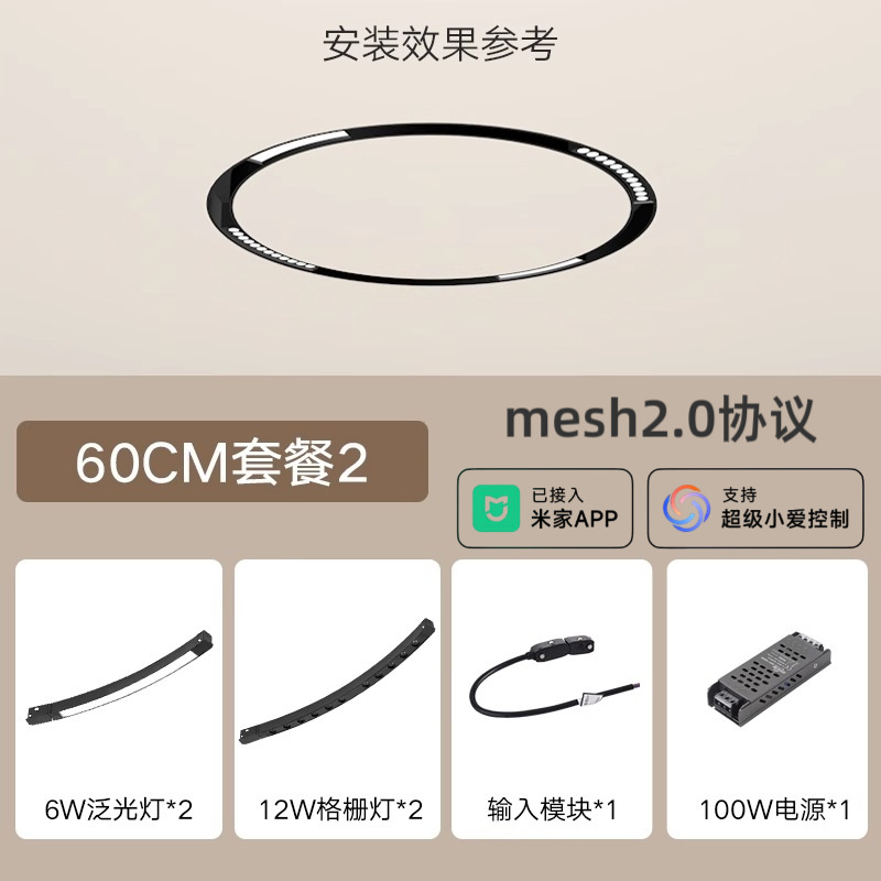 Luz de pista de atracción magnética anular, luz de reflector de riel redondo inteligente incrustada sin borde de montaje oculto para sala de estar dormitorio comedor