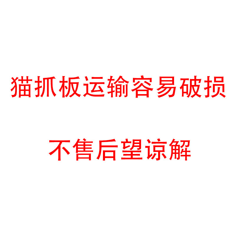 猫抓板猫窝一体耐磨耐抓不掉屑圆形特大号瓦楞纸猫咪玩具代发包邮|undefined