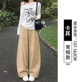 Kaki [Kiểu thông thường]