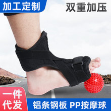 跨境矫正脚踝足底足托固定棉铝条护踝夹板夜用足托初级款运动护脚