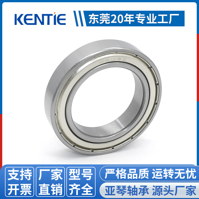 厂家直供不锈钢6909ZZ/RS橡胶盖铁盖薄壁深沟球轴承45*68*12mm