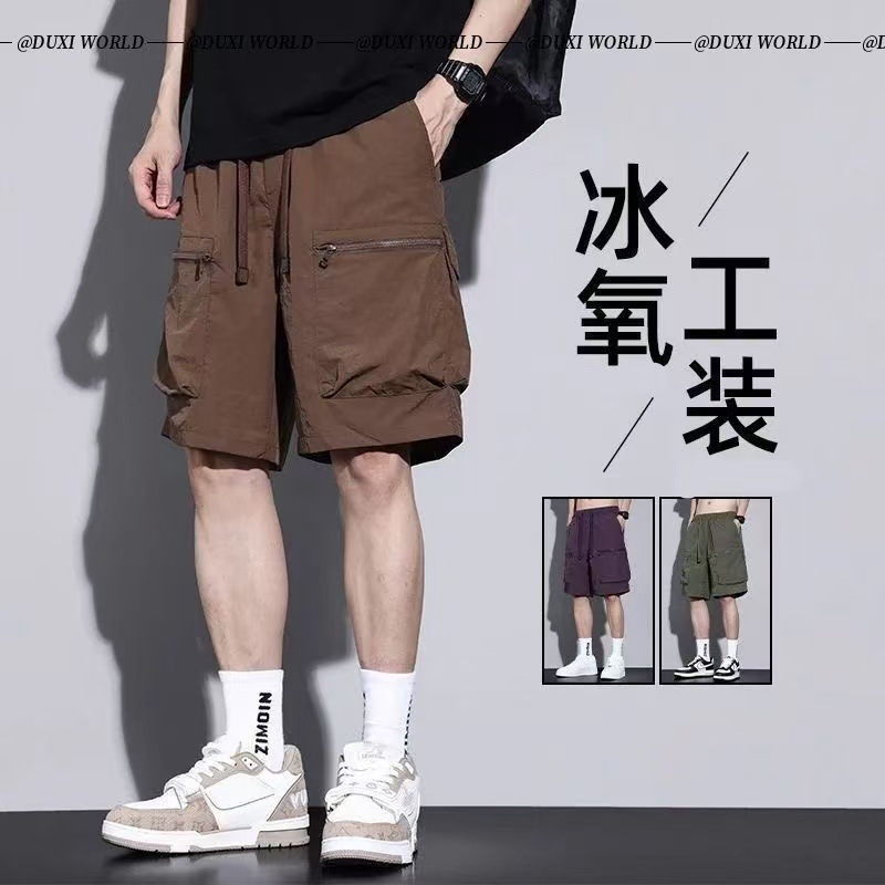 Men's Summer Thin Loose Fashion Multi-Pocket Quick-Dry Sports Ice Silk Cargo Shorts