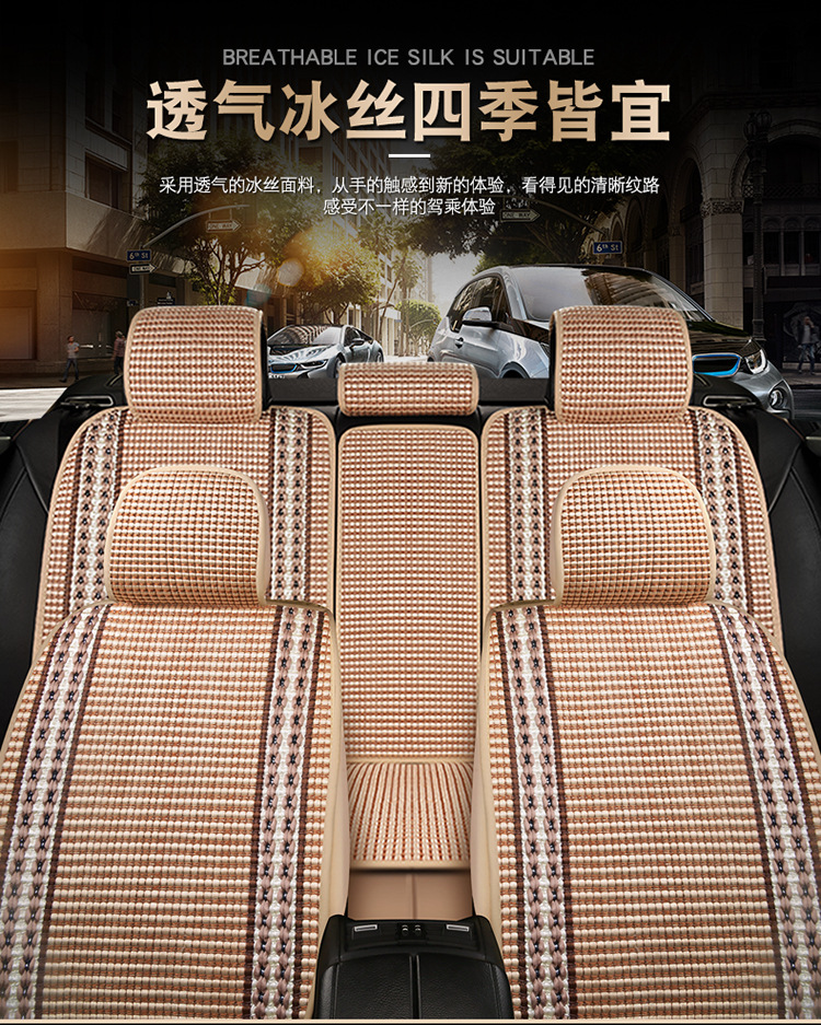 Foreign Trade One Piece Wholesale 2025 New All-Inclusive All-Ice Silk Four-Season Universal Car Seat Cushion