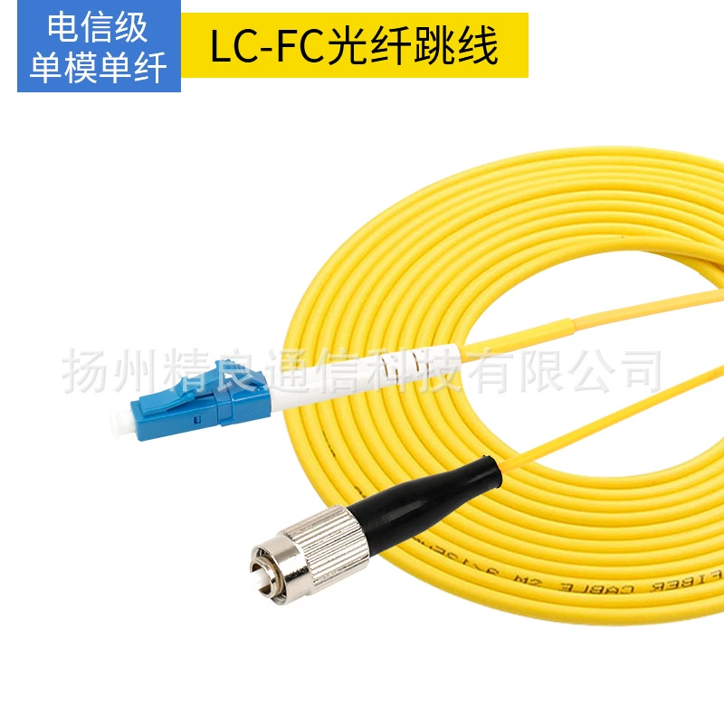Оптоволоконная линия прыжков SC до LC-FC-S-цель fiber одно- или многомодовая двойной ядро 3 м 5 м телекоммуникационного класса