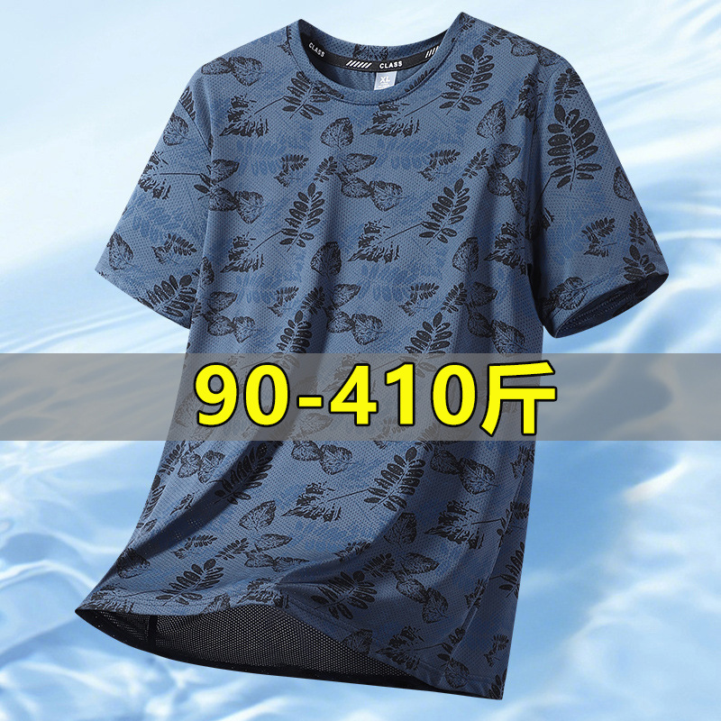 Fully Printed Quick-Dry Oversized Short-Sleeve Men's T-Shirt, Plus Size, Summer American-Style Cool Loose Top Fully Printed Quick-Dry Oversized Short-Sleeve Men's T-Shirt, Plus Size, Summer American-Style Cool Loose Top
