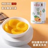 Hongta Syrup Yellow peach can 400g fruit can fresh fruit Full container wholesale One piece On behalf of