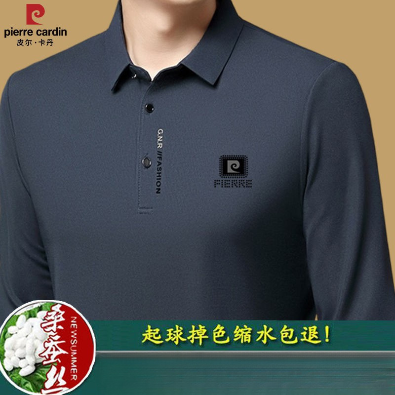 皮尔卡丹桑蚕丝男士长袖T恤春秋宽松休闲 翻领POLO衫男上