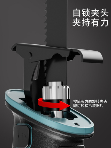 Minli Factory Direct Lithium Battery Reversible Saw Electric Rip Saw Multi-Function Outdoor Handheld Cutting Saw