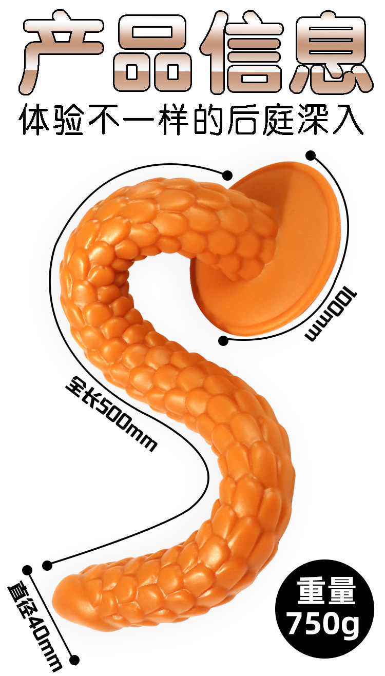 Jiuai Large Silicone Anal Plug, Deep Skin Tone, Special-Shaped Adult Toy — detail image 38