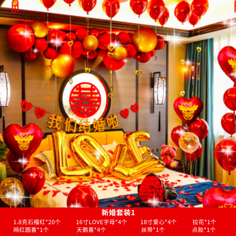 Traje de globo de boda decoración de la habitación de la boda propuesta de boda festivo suministros de boda al por mayor fiesta de la boda