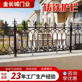 防护栏;园艺护栏;楼梯及配件