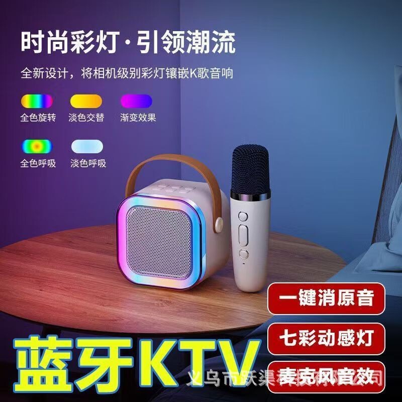 K12 クロスボーダー Amazon Bluetooth カラオケ スピーカー 小型スピーカー ワイヤレス マイク マイク 高価値スピーカー|undefined