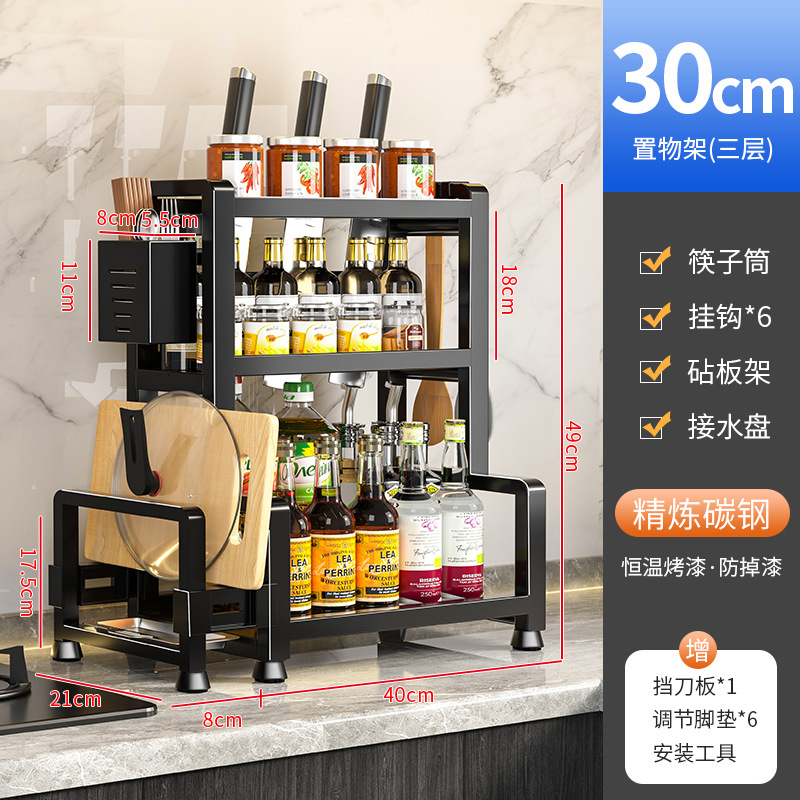 3단 30 [젓가락통+도마걸이+고리6개 물받이]