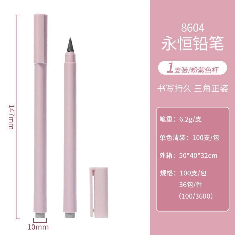 Pencil, ink for students, brush