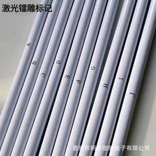 Pc Plastic Pipe Surface Laser Printing Diameter 16mm White Bracket Support Hard Round Pipe