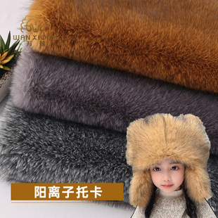 ȫ���¿���x�Ӻ���ë 1200g�п�����ë��������Ьñ��߽q�����l