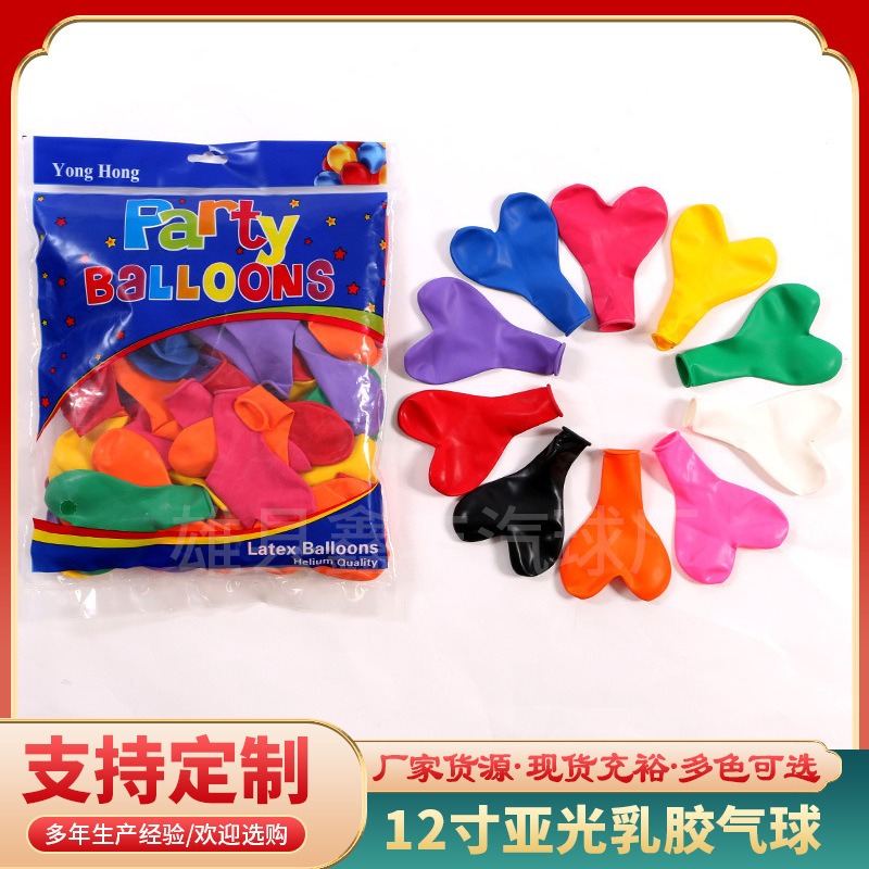 Los fabricantes suministran 12 pulgadas mate amor globo cumpleaños boda fiesta decoración globo al por mayor