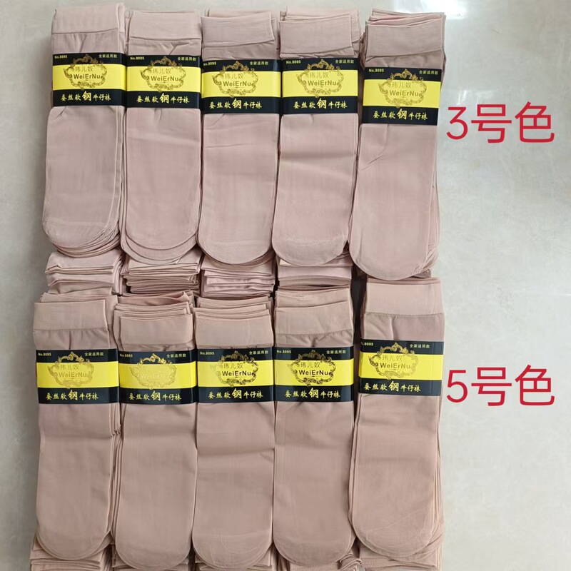 Summer new family applicable silk mild steel Denim stockings tiptoe reinforcement transparent tiptoe stockings wholesale