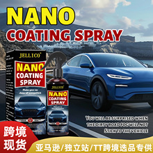 jellico汽车镀膜喷雾护理翻新护理车漆打蜡喷雾镀膜封釉液亚马逊