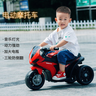 New Kidsren's Electric Motorcycle, Boys and Girls Battery Car, Tricycle, 1 to 3 Years Old, Rechargeable Toy Car That Can Sit on