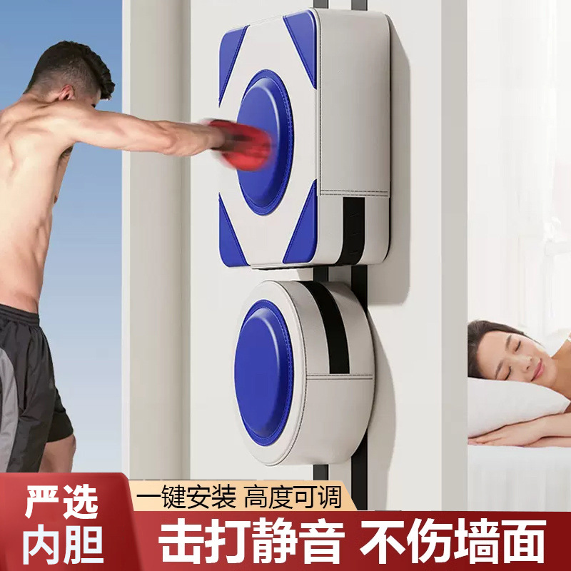Cross-border Boxing Wall Target Fitness Equipment Boxing Practice Children's Adult Training Target Muay Thai Boxing Household Commercial Adjustable Wall Target