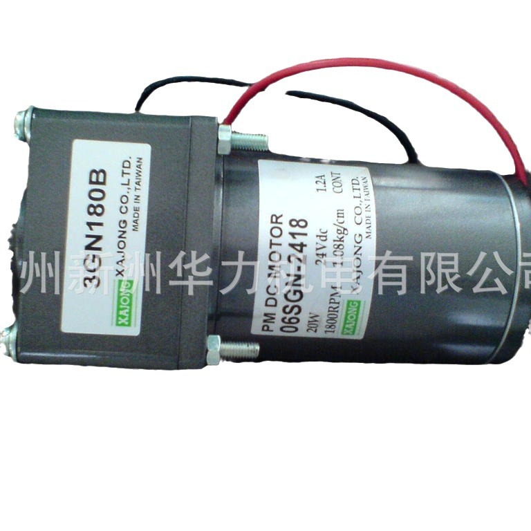 台湾XAJONG直流减速电机10SGN-2432(XAJONG授权经销商）