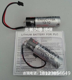 ԭ�b�ձ� ER6VC119A/ER6VC119B/����M70 M80ϵ�y늳���X�CNC�