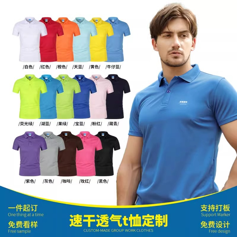 단색 속건성 옷깃 19위안 통기성 - 보풀 없음 - 퇴색 없음, 사진을 찍고 색상을 메모하세요.