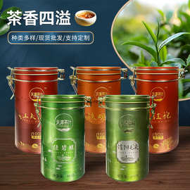 商超供货天潭牌礼盒包装毛尖 龙井 铁观音金俊眉 碧螺春大红袍