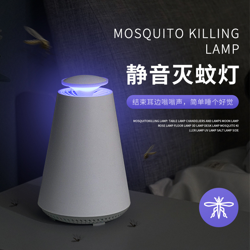 Cross-border USB photocatalytic mosquito killer lamp household silent attract and repel mosquito lamp indoor purple light suction mosquito killer lamp