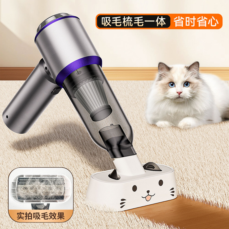 Wireless Car Vacuum Cleaner Household Large Suction Handheld Brushless Small Dust Blower Pet Hair Suction and Blowing Integrated Wireless Car Vacuum Cleaner Household Large Suction Handheld Brushless Small Dust Blower Pet Hair Suction and Blowing Integrated