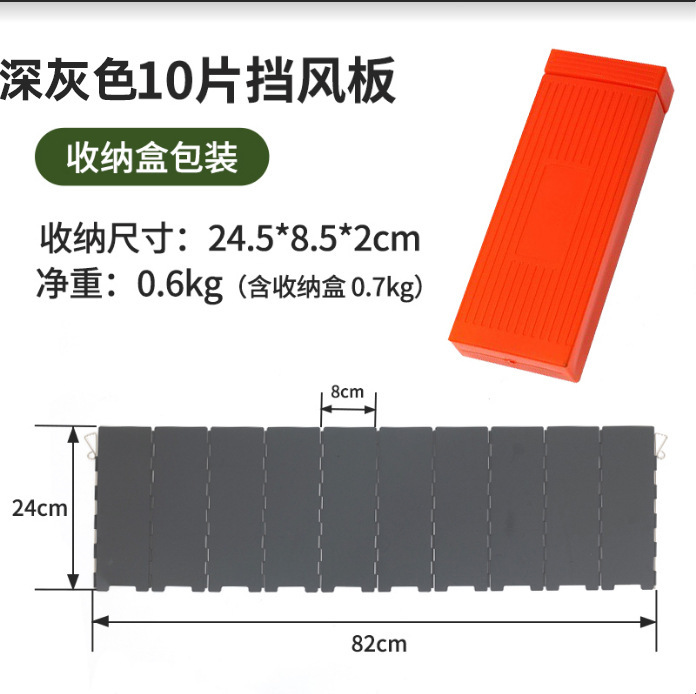 camping outdoor tarjeta estufa placa de deflector estufa placa de deflector estufa estufa estufa portátil estufa cubierta de deflector estufa camping