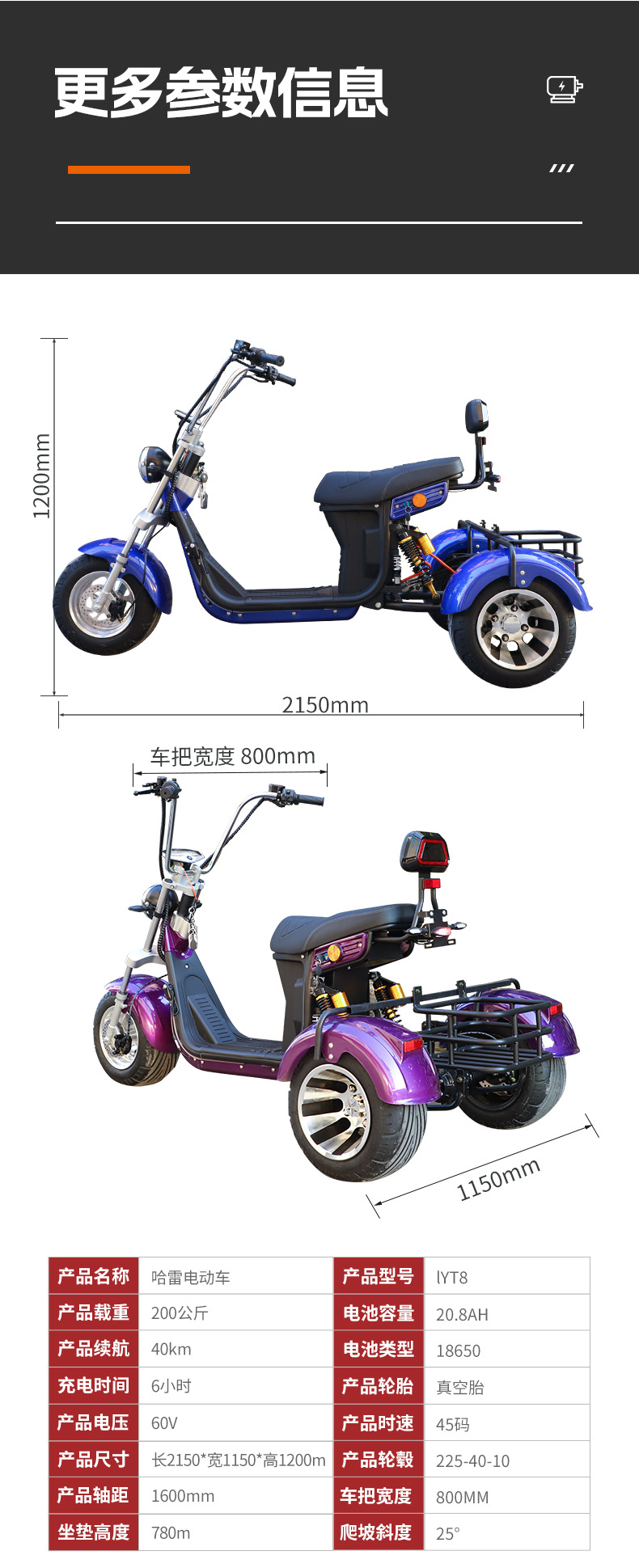 Cross-border Harley electric motorcycle tricycle large wide tire battery scooter lithium battery scooter scooter electric car