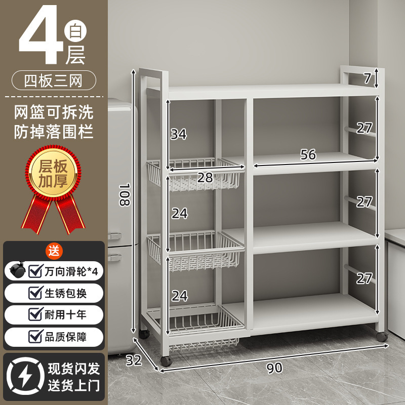 Estante multifuncional de cocina de piso a techo Estante de artículos diversos para el hogar de varios pisos contra la pared Estante de almacenamiento de verduras Estante de almacenamiento de bocadillos