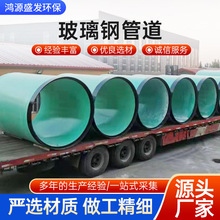 䓹ܵAɰˮ۹ܵ|FRPͨLܵS